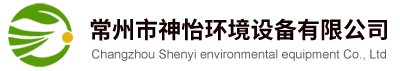 常州市干燥設(shè)備廠有限公司